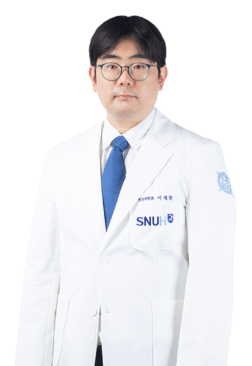 분당서울대학교병원 영상의학과 이재환 교수 공식 프로필 사진